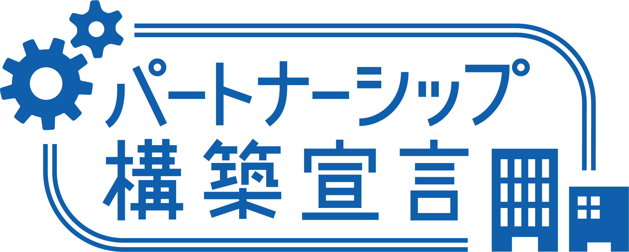 サステナビリティ推進体制